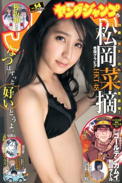 奔跑吧兄弟黄河篇
