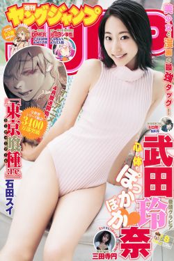 叛逆少年
