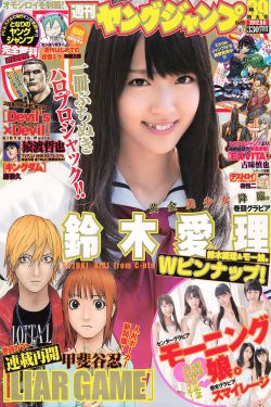 五月桂花香