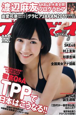 爱在高中
