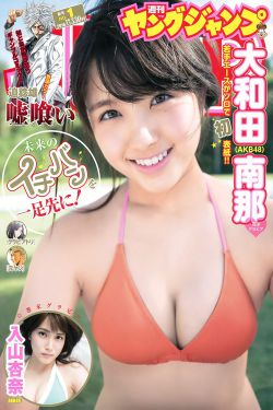 爸爸我是你媳妇中字头