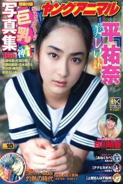 虎啸龙吟在线观看免费