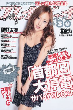 演唱会视频