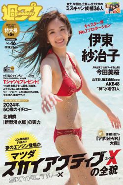解密电影免费观看完整版高清国语